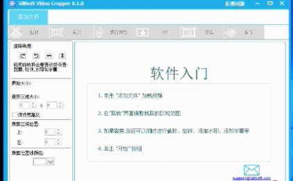 视频编辑工具《GiliSoft+Video+Editor》快速剪辑工具推荐