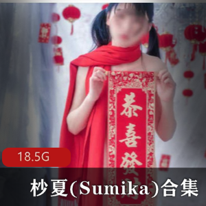 微博人气主播（杪夏Sumika)超甜合集