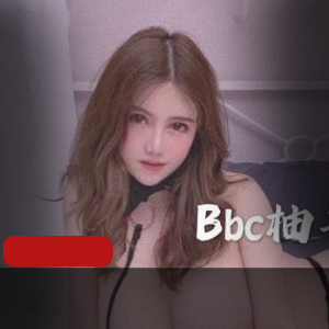 摄影大咖-Bbc柚子作品[488P 1V，968M]