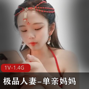 哺乳少妇-挤奶给下面小嘴当早餐喝 极品人妻【1V-1.4G】