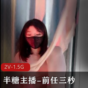 小情侣放T的X生活-女主S到极致[18V-806M]