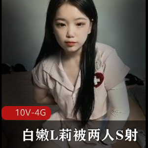 艺校舞蹈系9分颜值极品身材气质女神-小桃子-露脸私拍-动感L舞 [18V-525M]