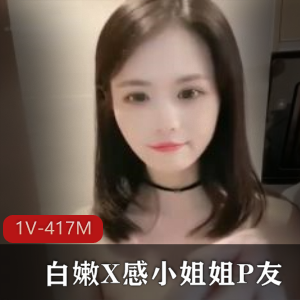 漂亮伪娘吃J啪 为什么不看我 你太漂亮了 说说笑笑 [1V-926M]