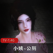 3D动画-VAM-定制-古代美女与蝙蝠男 [1V-2.5G]